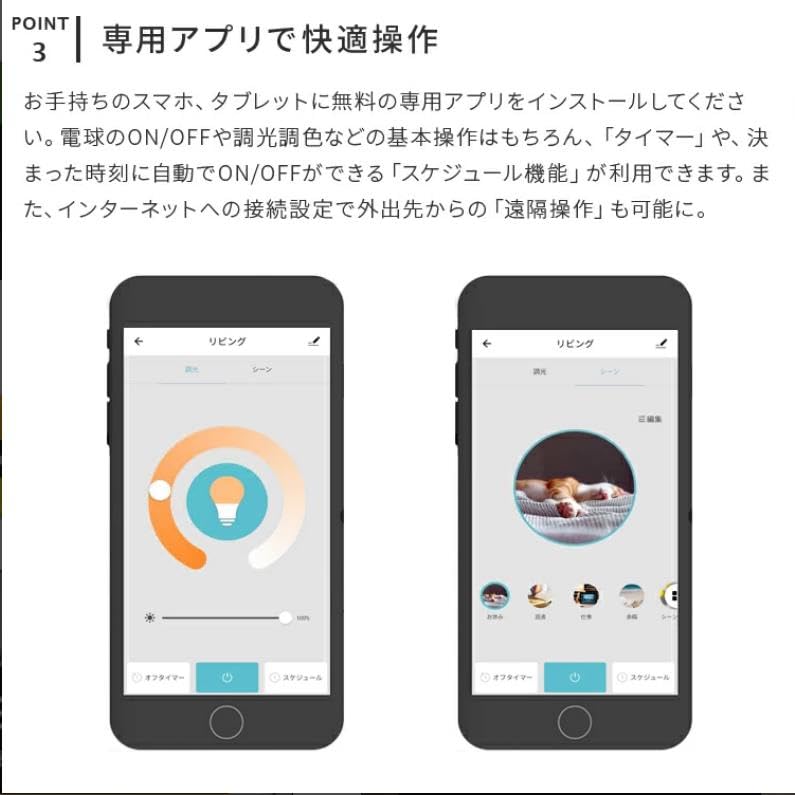 Amazon.co.jp : [LED電球付]フロアライト 1灯 アシュトンリモート